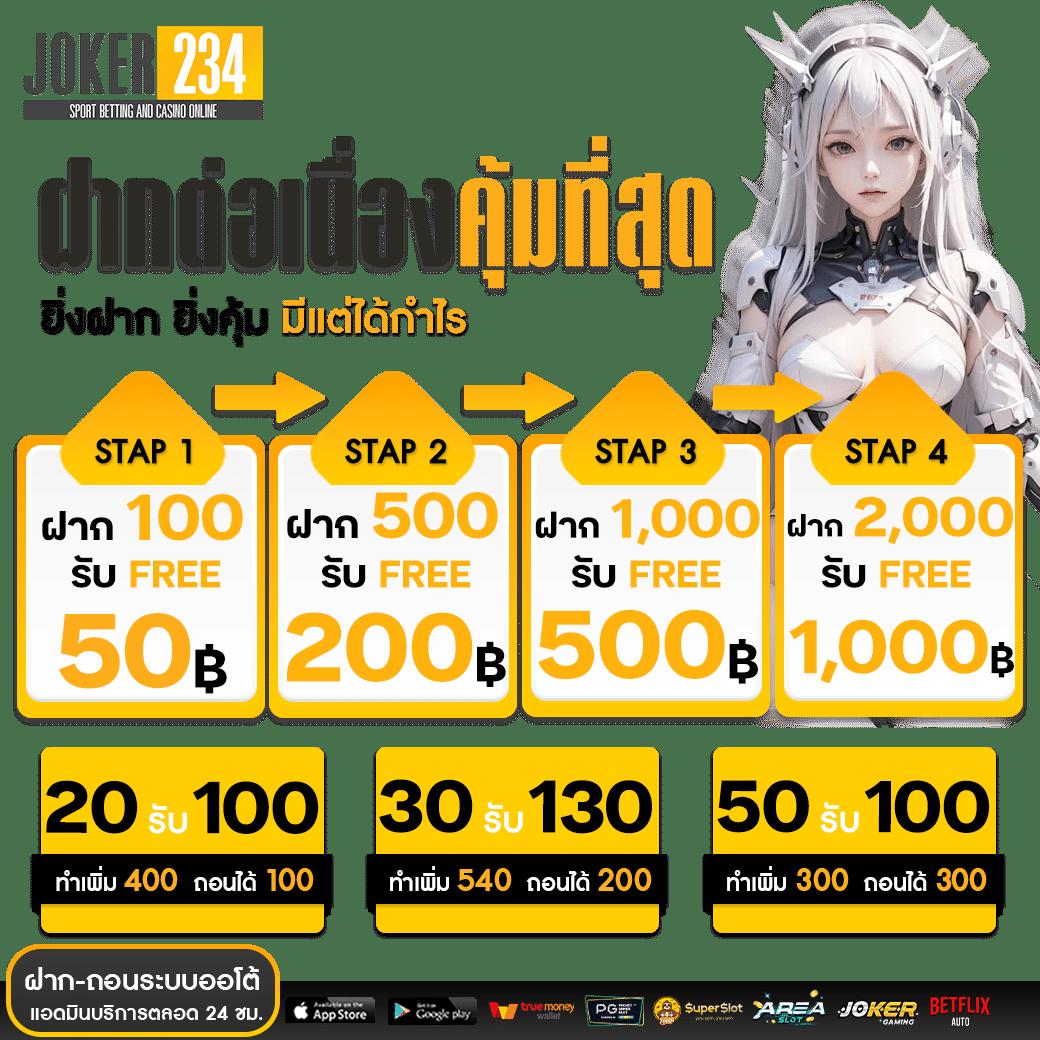 10รับ100 Wallet Auto เล่นง่าย มั่นใจ ระบบปลอดภัยยอดนิยม