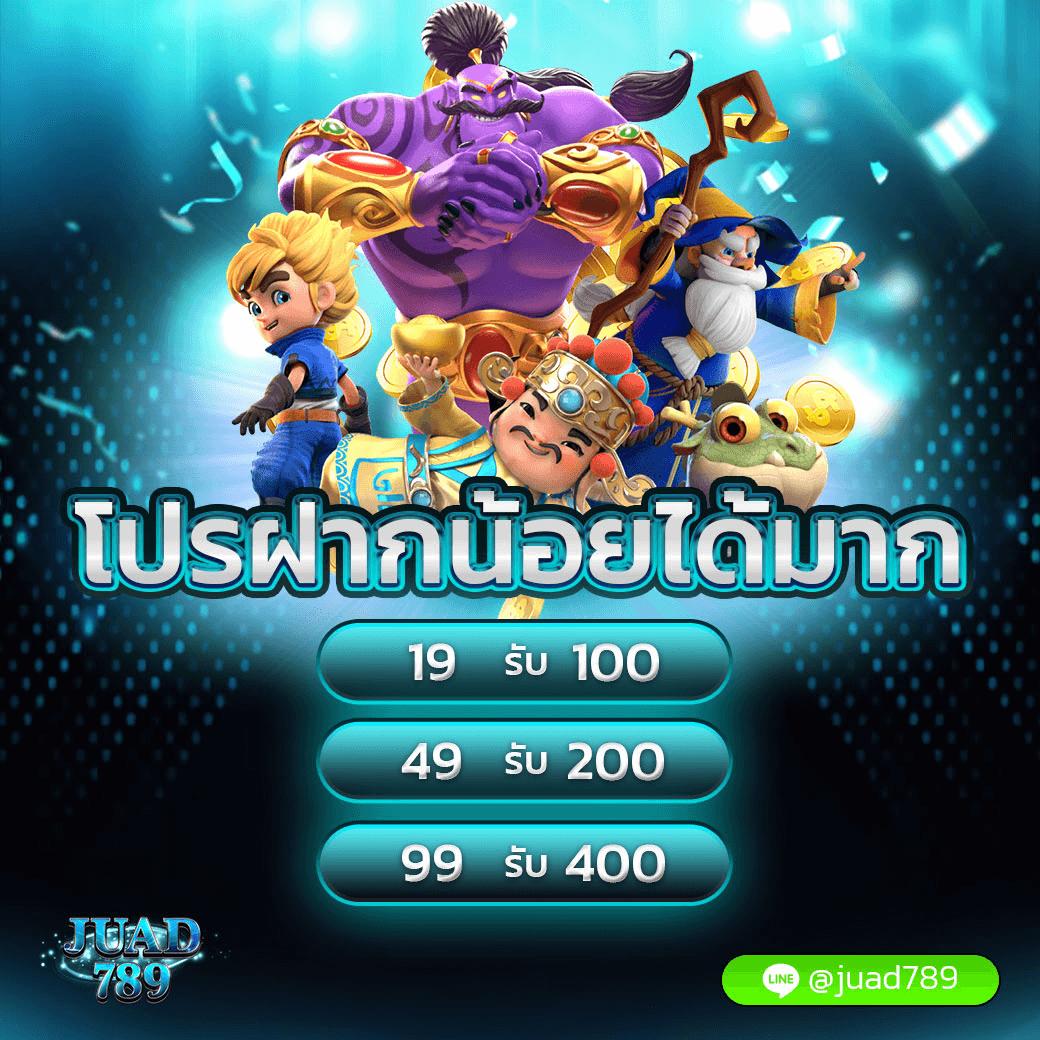 123win88 คาสิโนมาแรง ระบบทันสมัย ลุ้นสนุกไม่มีสะดุด
