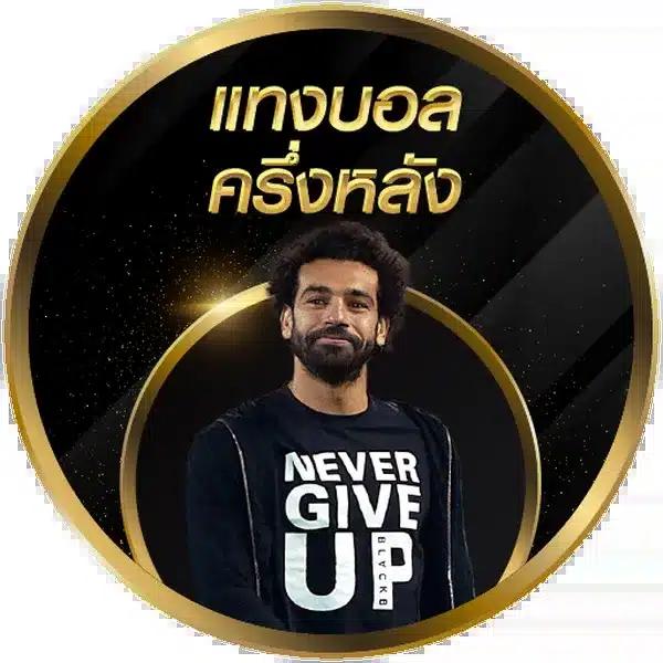 15รับ100 wallet ล่าสุด ฝากง่าย ถอนไว ระบบออโต้ทันใจ