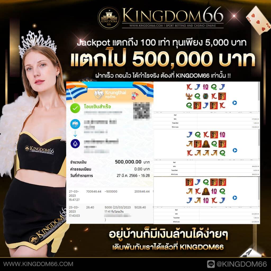 1688 Slot เว็บสล็อตยอดนิยม ระบบรวดเร็ว จ่ายเต็มมั่นใจในความปลอดภัย
