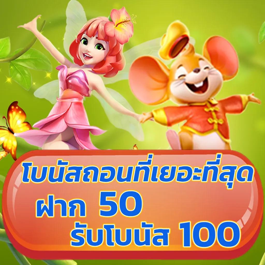 168superslot เว็บตรงปลอดภัย รวมเกมสล็อตยอดนิยม อับเดตล่าสุด