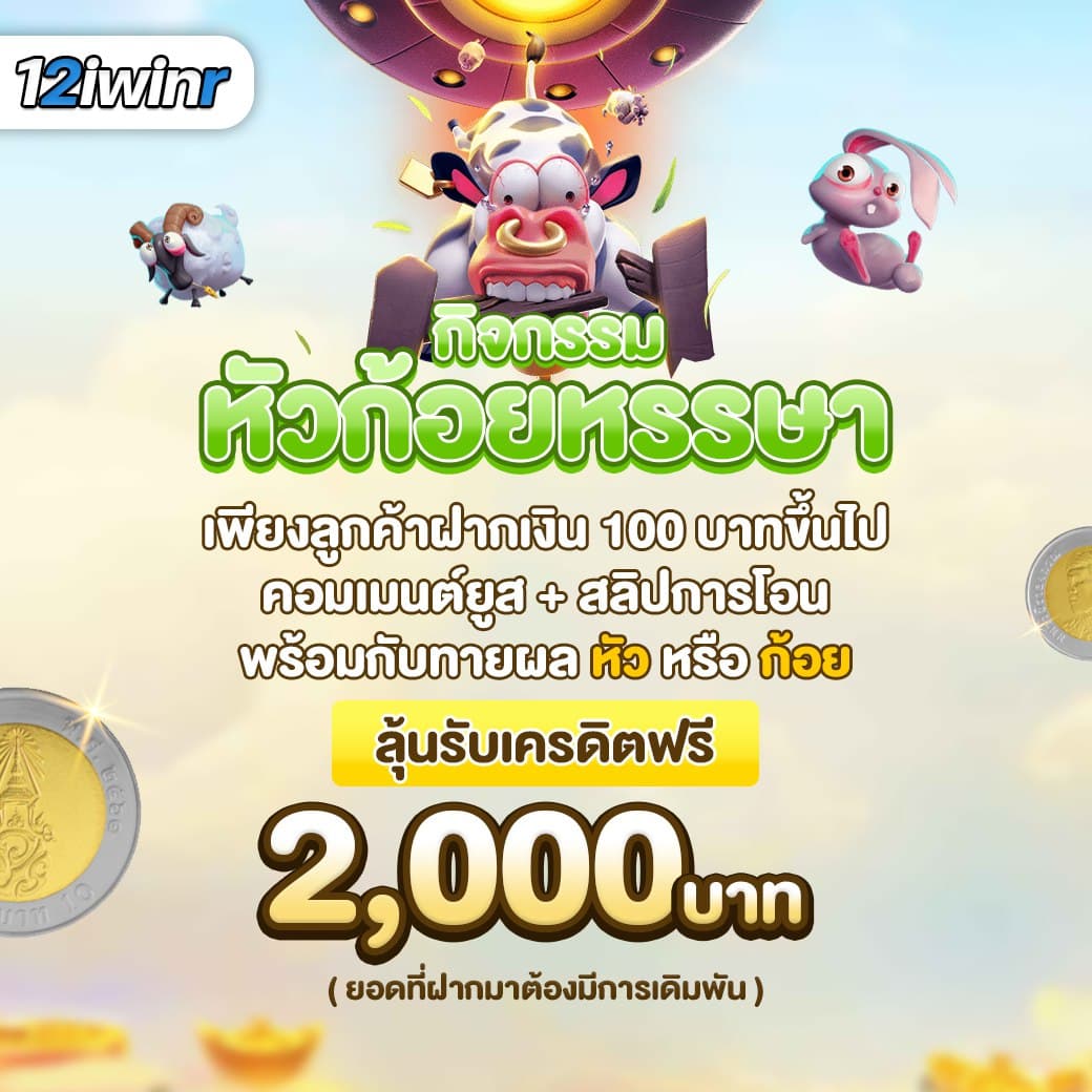 168สล็อต เว็บเดิมพันออนไลน์ลุ้นรวยง่าย รับเทรนด์ใหม่ล่าสุดในไทย
