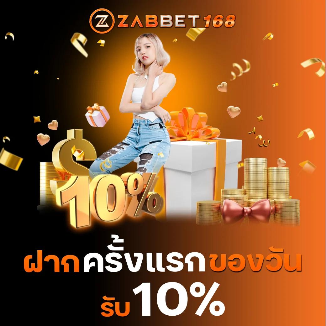 1บาทรับ100 คาสิโนสล็อต เล่นง่าย เว็บตรง การเดิมพันยอดนิยม