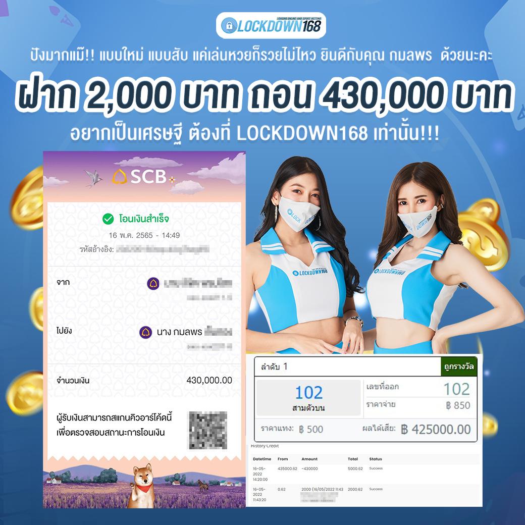 1รับ100วอเลท คาสิโนออนไลน์ครบวงจร ฝากถอนง่าย รวดเร็วด้วยทรูวอเลท