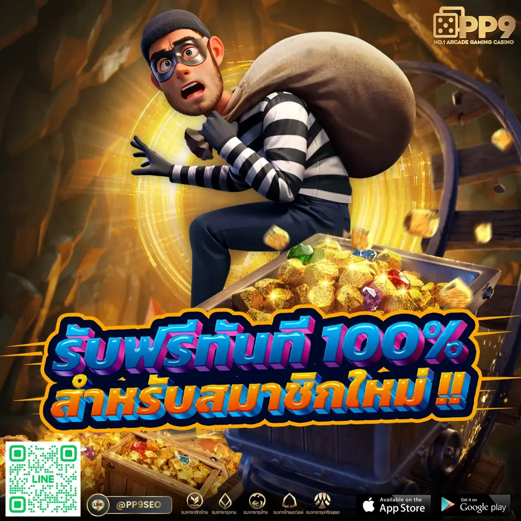 20 รับ 100 ทํา 400 ถอน ได้ 200 โปรโมชั่นเด็ด เริ่มเล่นง่ายไม่มีสะดุด