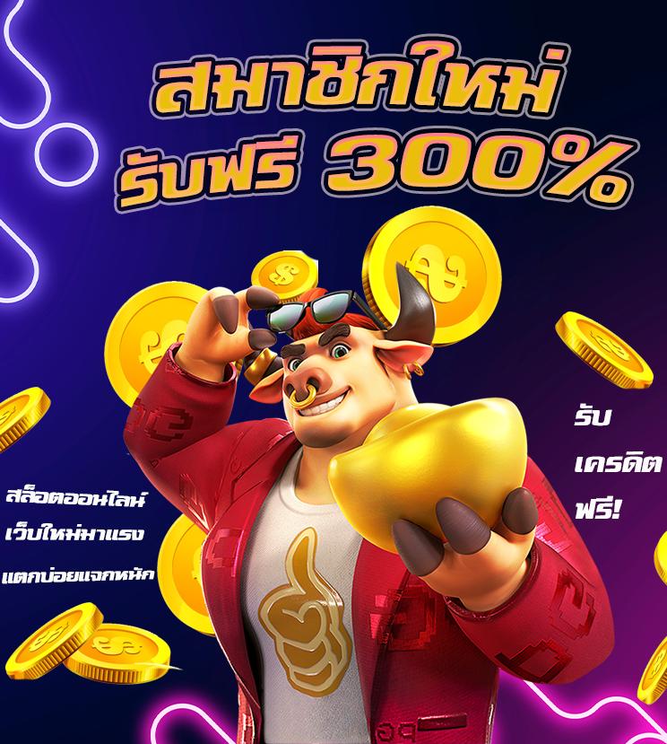 238 Slot คาสิโนเว็บตรง รวบรวมค่ายดัง ฟรีโบนัส 100%