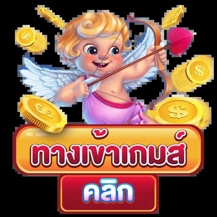 30 รับ 100 ทํา 300 ถอน 200 โปรโมชั่นเล่นง่าย จับจังหวะสุดคุ้ม