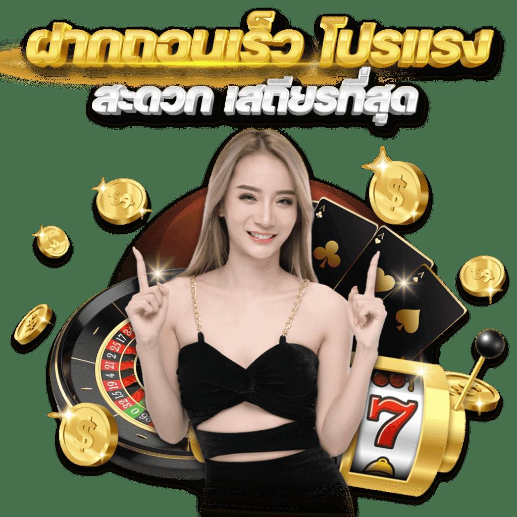 365 Superslot ค่ายเกมสล็อตออนไลน์อันดับหนึ่ง ของไทย พร้อมโปรโมชั่นสุดฮิต 2024