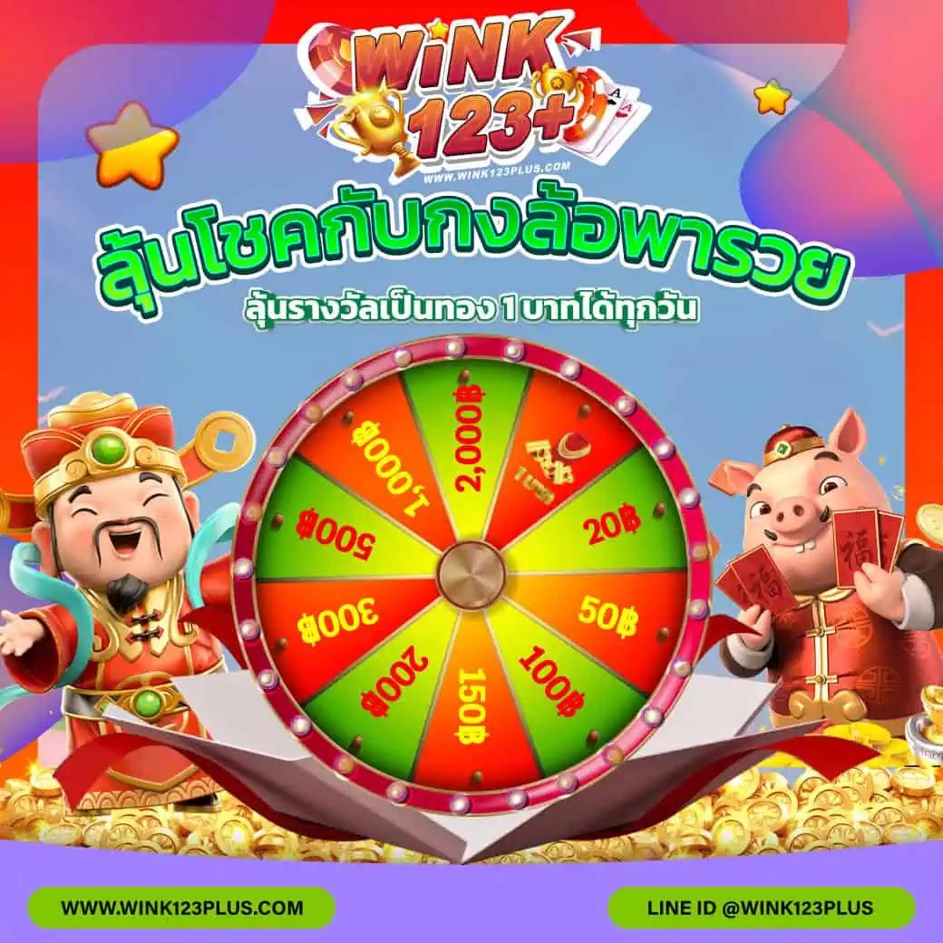 365bet รวมสุดยอดเกมพนันยอดนิยมในไทย ระบบทันสมัย 2023