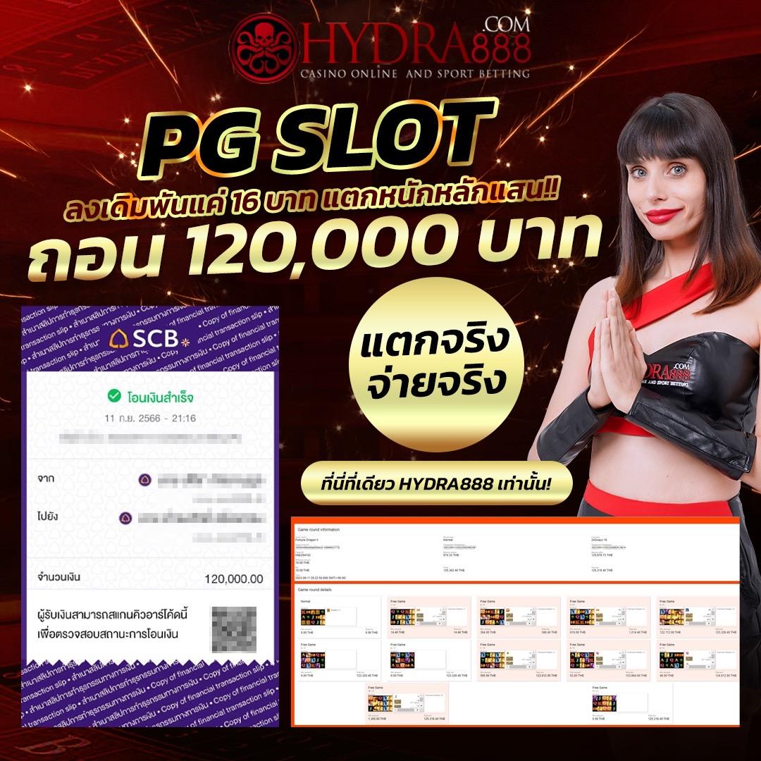 369megame เว็บคาสิโนออนไลน์ครบวงจร ระบบทันสมัย การันตีความปลอดภัย
