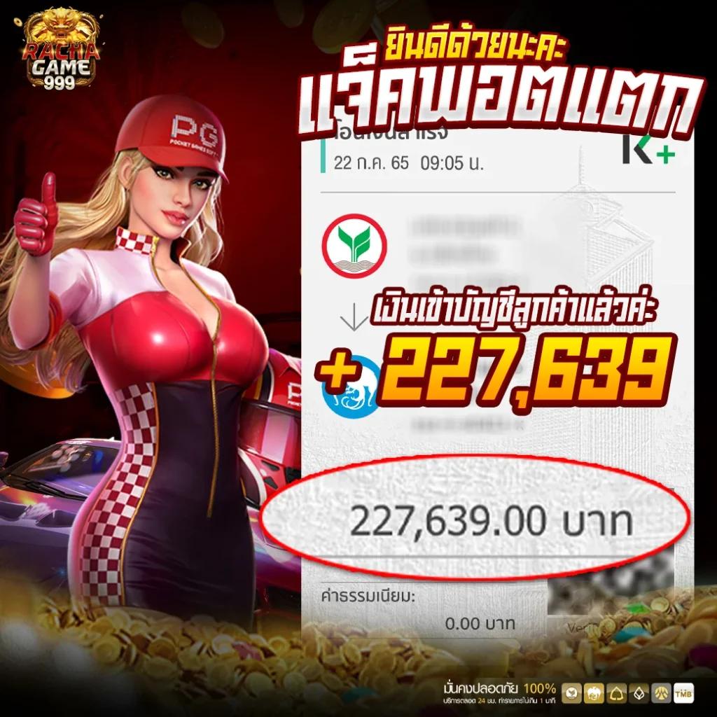 4×4 bet เข้าสู่ระบบ อัปเดตใหม่ล่าสุด เล่นง่ายได้เงินจริง