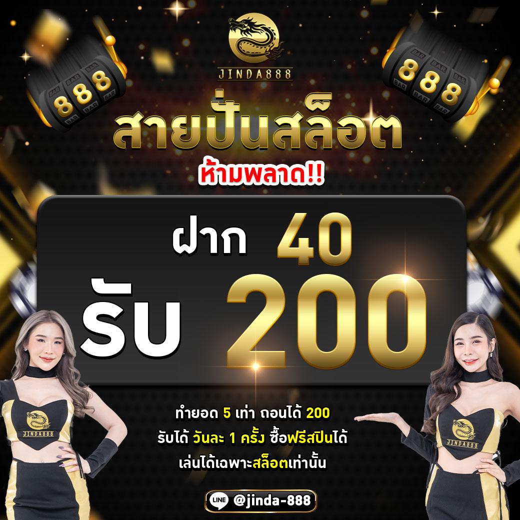 460สล็อต เว็บเกมออนไลน์ยอดนิยม พร้อมโปรโมชั่นสุดคุ้มในไทย