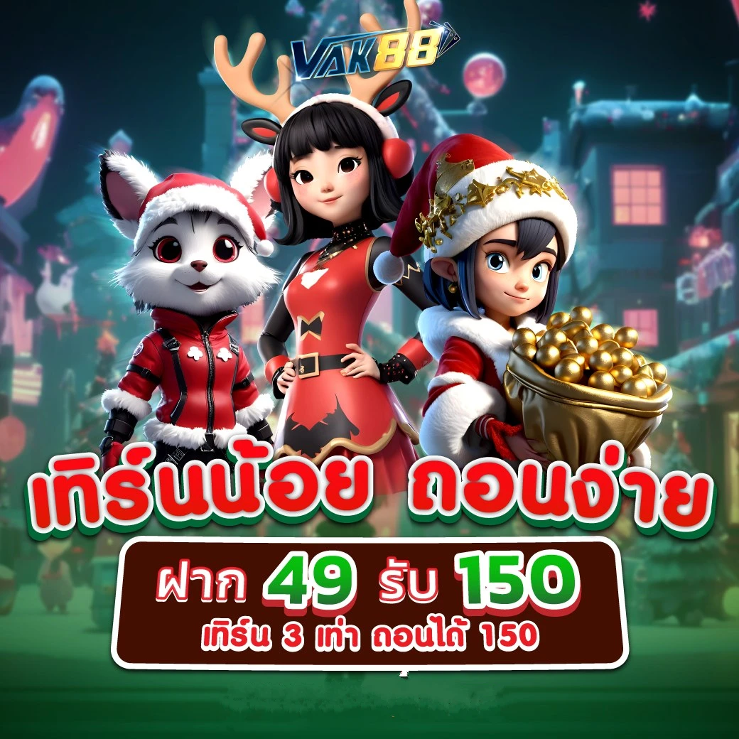 777PG ME เว็บคาสิโนอันดับหนึ่ง พร้อมโปรโมชั่นสุดคุ้มในไทย