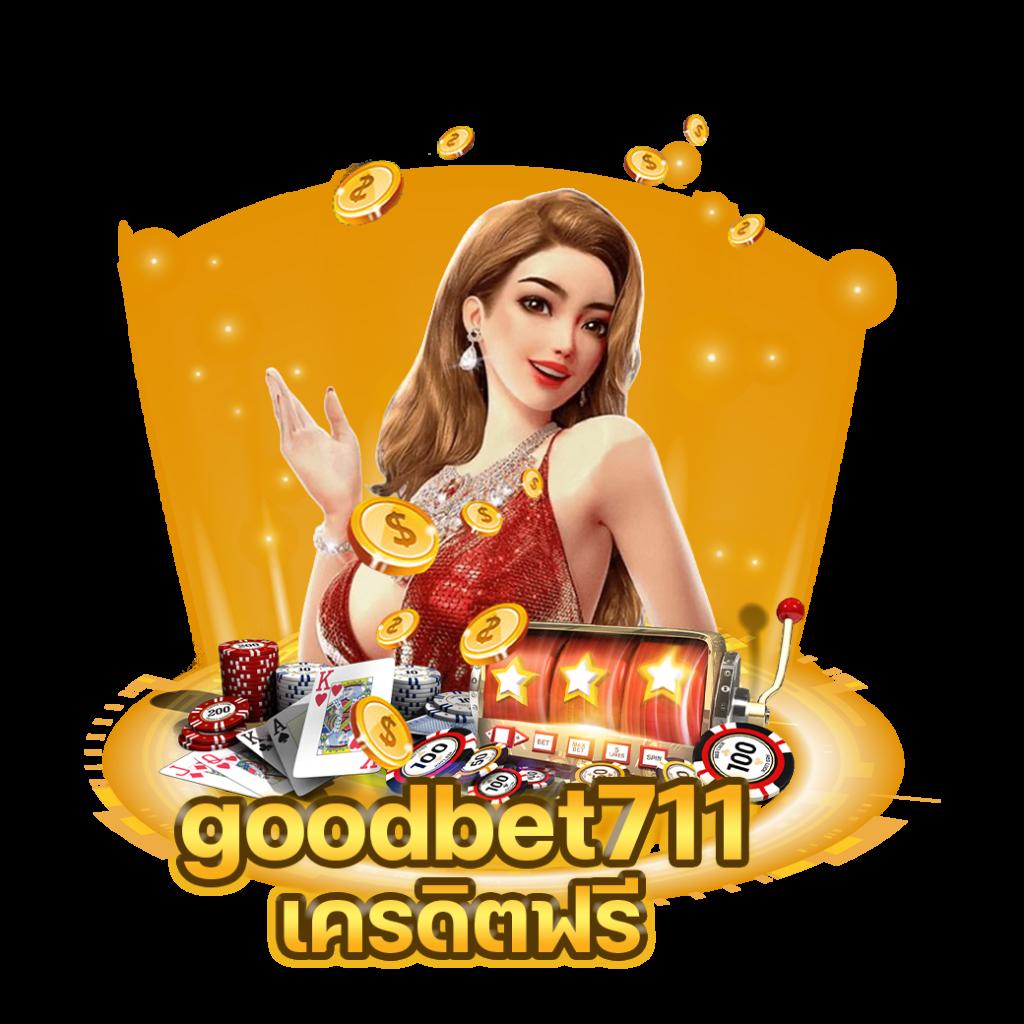 789diamond คาสิโนออนไลน์ เว็บตรง รวมเกมสุดฮิต 2024