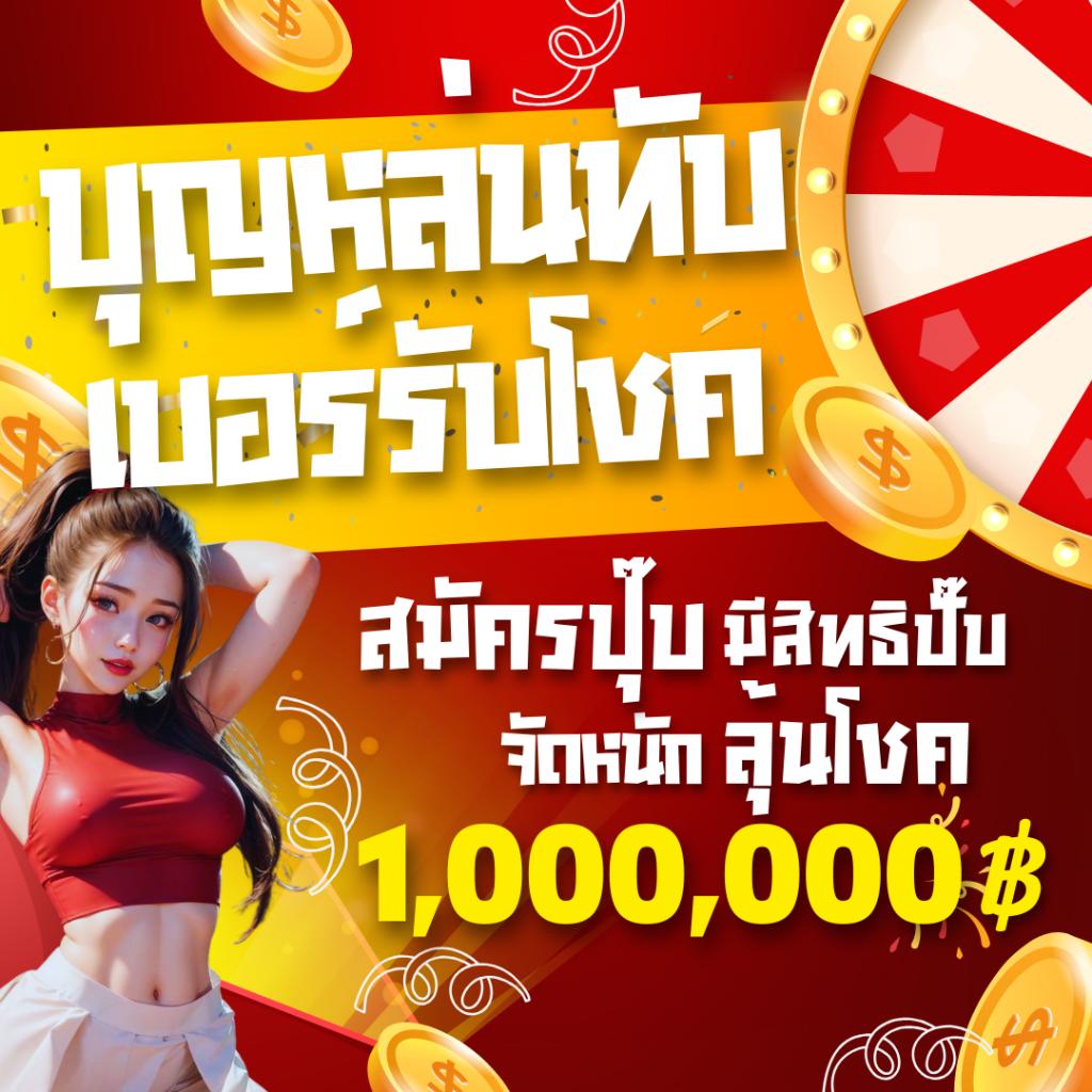 7m คะแนน ผล บอล สด เกมคาสิโนออนไลน์มาตรฐานสูง บริการฝาก-ถอนรวดเร็ว