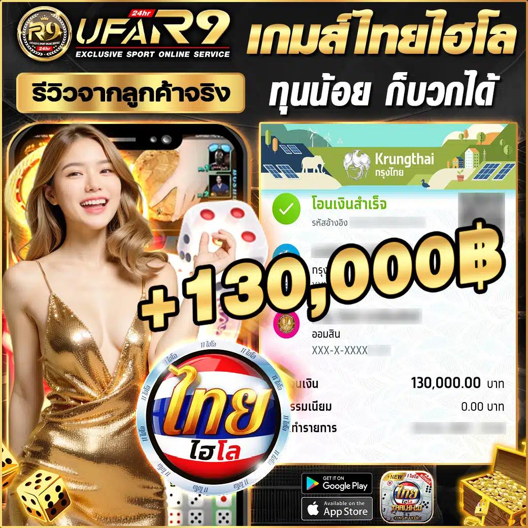 7m ผลบอลสด บ้านผลบอล ดูผลบอลสดวันนี้ อัปเดตเร็วทันใจ
