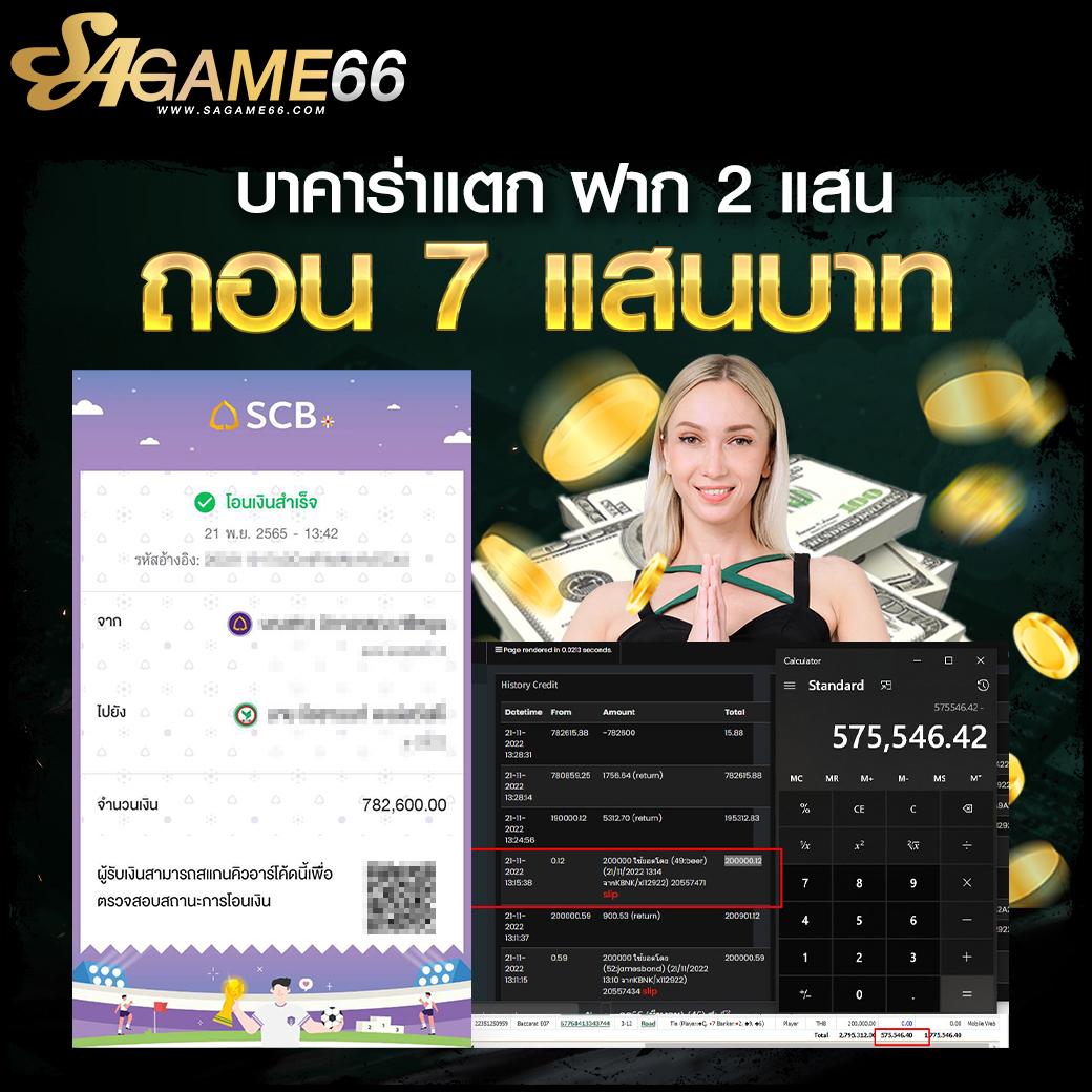 7mlivescore คาสิโนอันดับหนึ่ง เดิมพันง่าย จ่ายจริง พร้อมโบนัสสุดคุ้ม