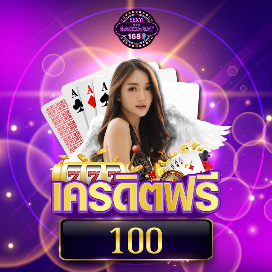 7mวิเคราะห์บอล เว็บตรงแจกโบนัสจริง สมัครวันนี้รับฟรีทันที