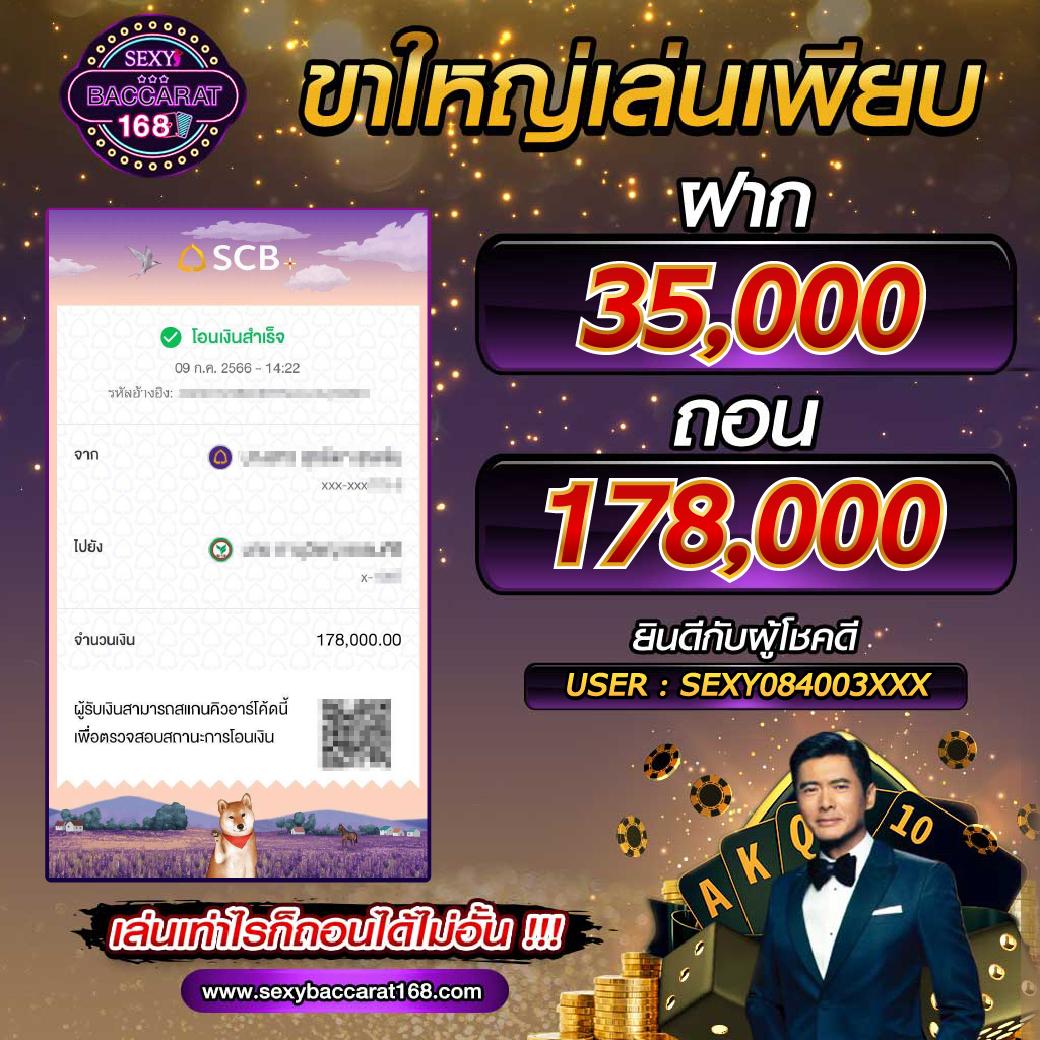 8888 คาสิโนออนไลน์สุดฮิต เว็บตรงบริการด้วยความน่าเชื่อถือ