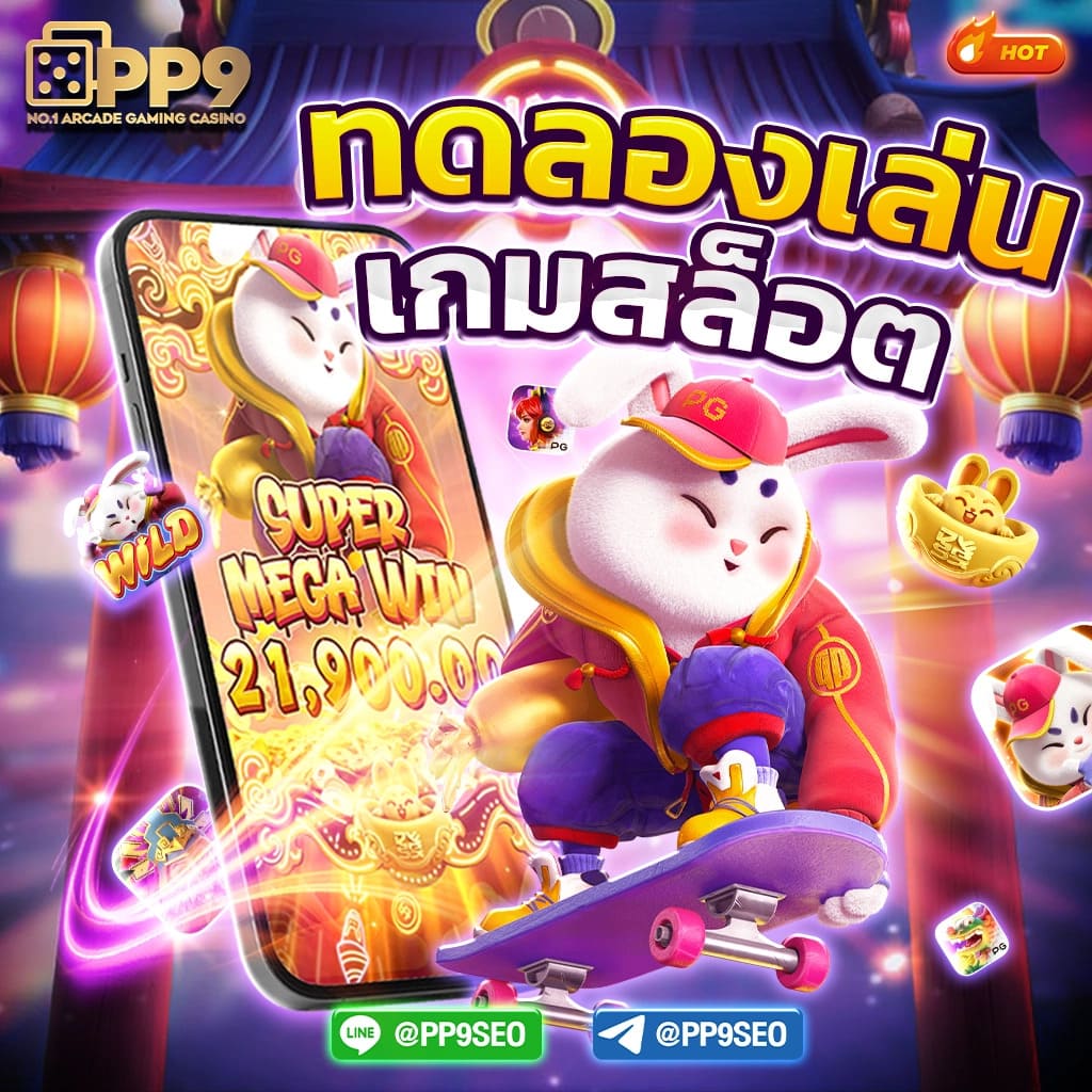 99plus Slot คาสิโนออนไลน์มาตรฐาน บริการทันใจครองใจนักเสี่ยงดวง