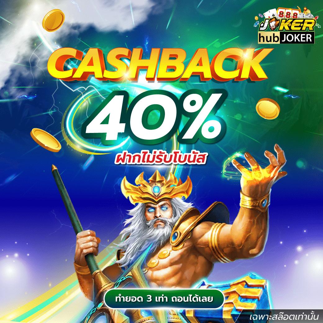 9slot คาสิโนออนไลน์รับโบนัสสล็อตออนไลน์อันดับ 1 ของไทย