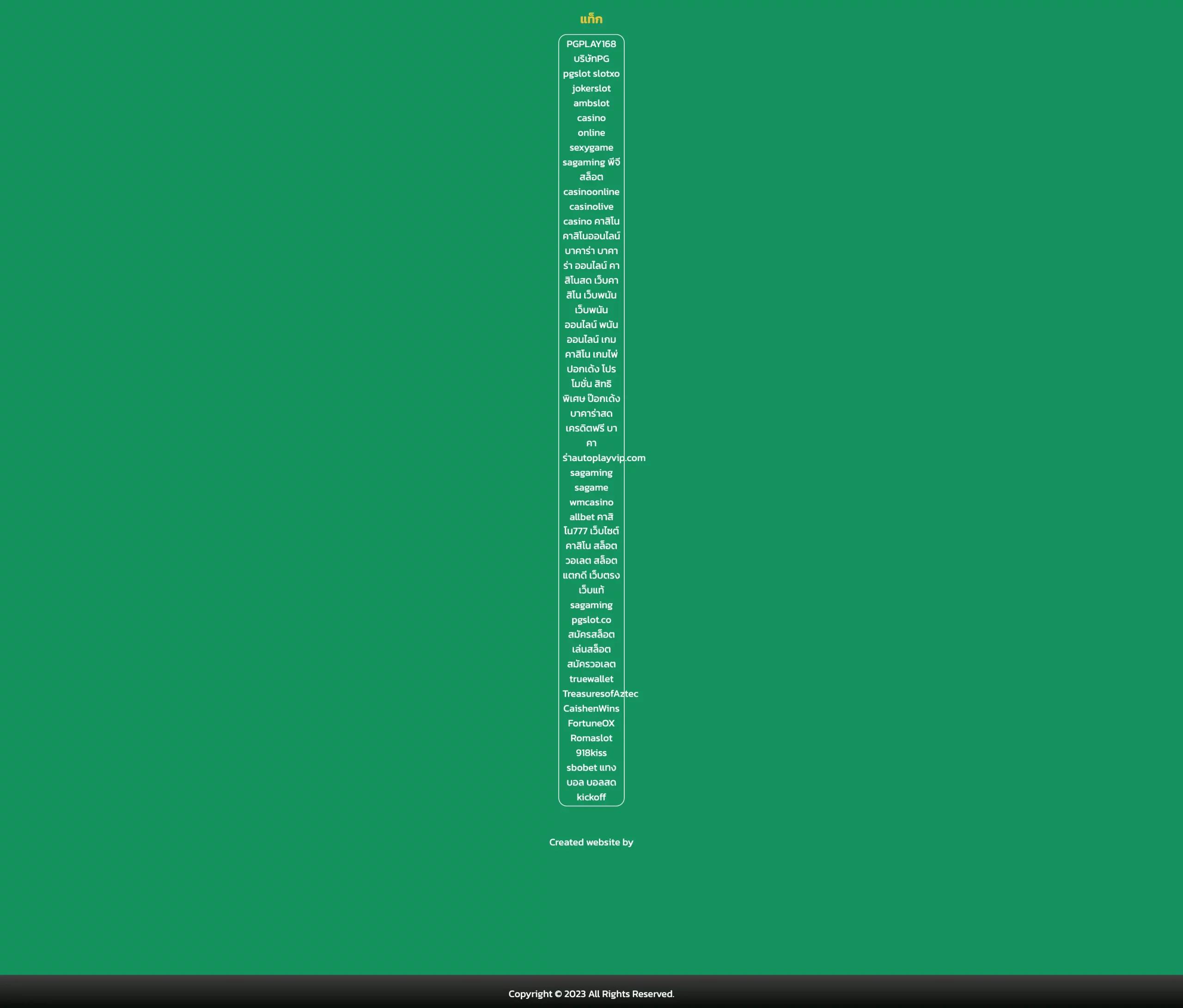 Allslot8 เว็บสล็อตอันดับหนึ่ง พร้อมโปรโมชั่นสุดปังสนุกได้ไม่มีสะดุด