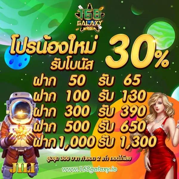 Allure 77 เกมคาสิโนออนไลน์ ใหม่ล่าสุด เล่นง่าย จ่ายจริง ระบบปลอดภัย