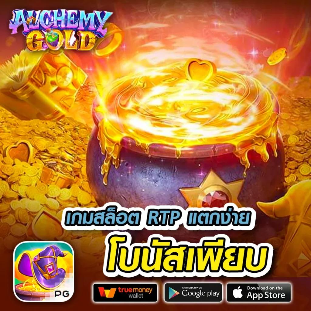 AutoFun สล็อต เว็บตรง รวมเกมสล็อตสุดฮิต แจ็คพอตแตกง่ายที่สุด