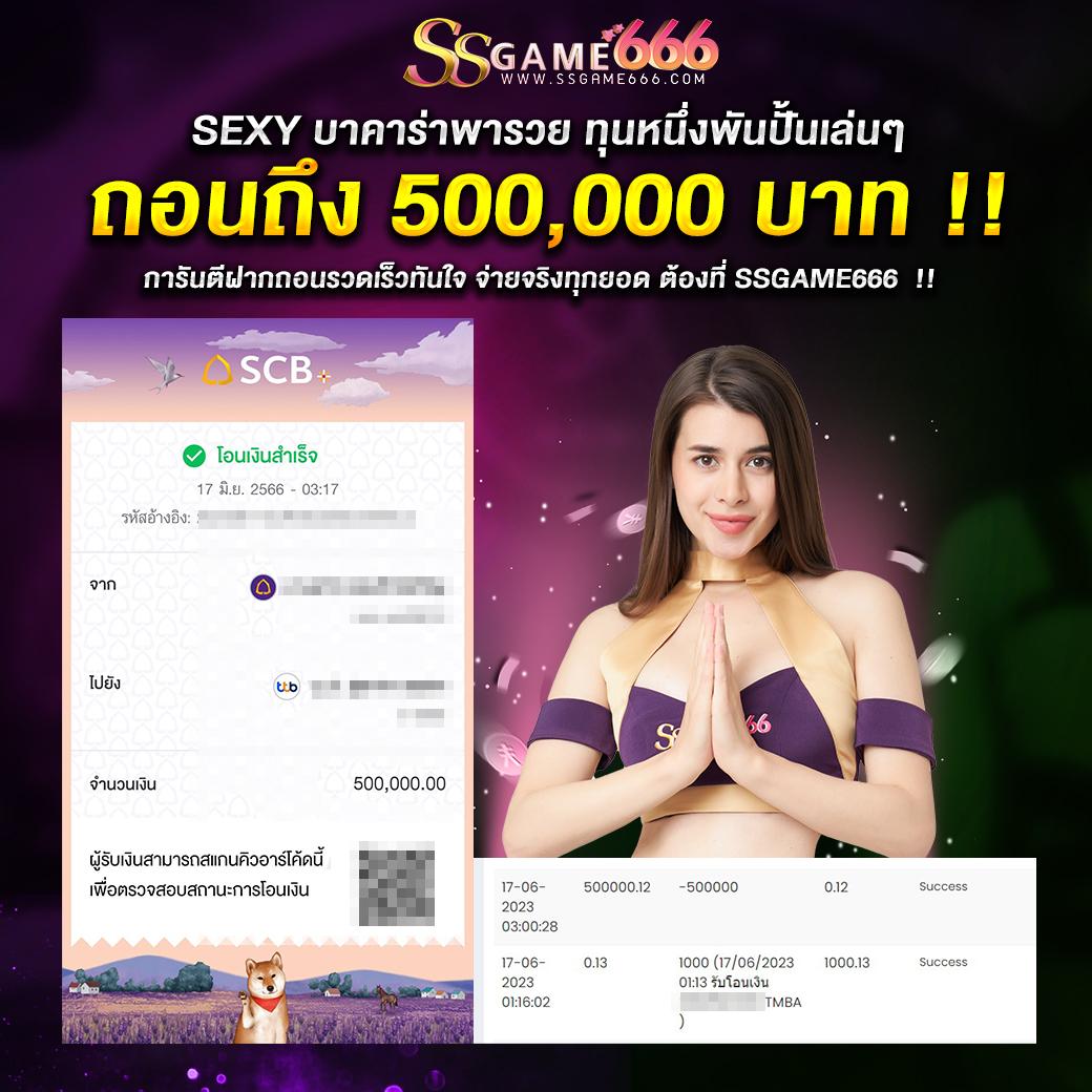 Betflik 249 เว็บคาสิโนออนไลน์ยอดนิยม รวมเกมส์สุดฮิตรับโบนัสใหม่ล่าสุด