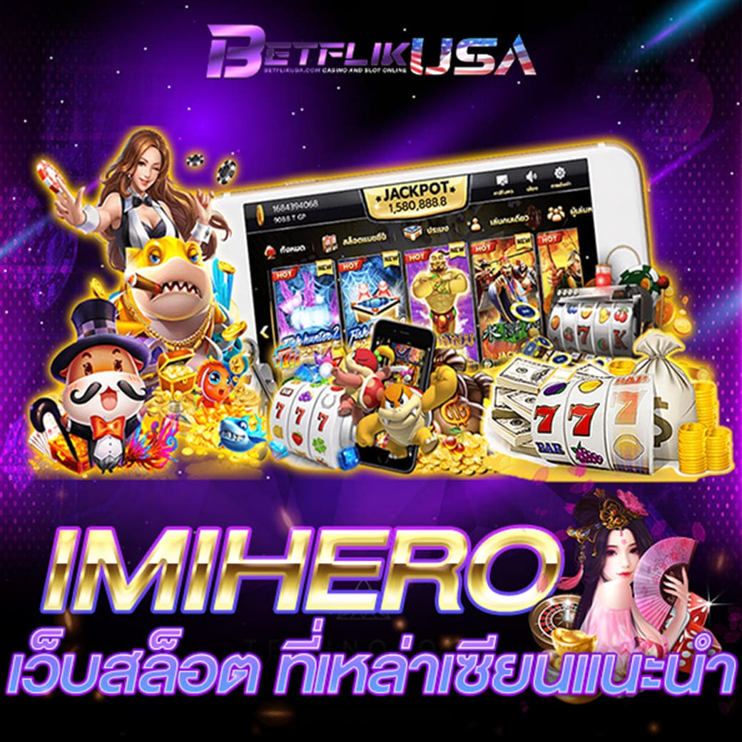 Betflik 91 คาสิโนออนไลน์อันดับหนึ่ง พร้อมโปรโมชั่นสุดคุ้มในปี 2024