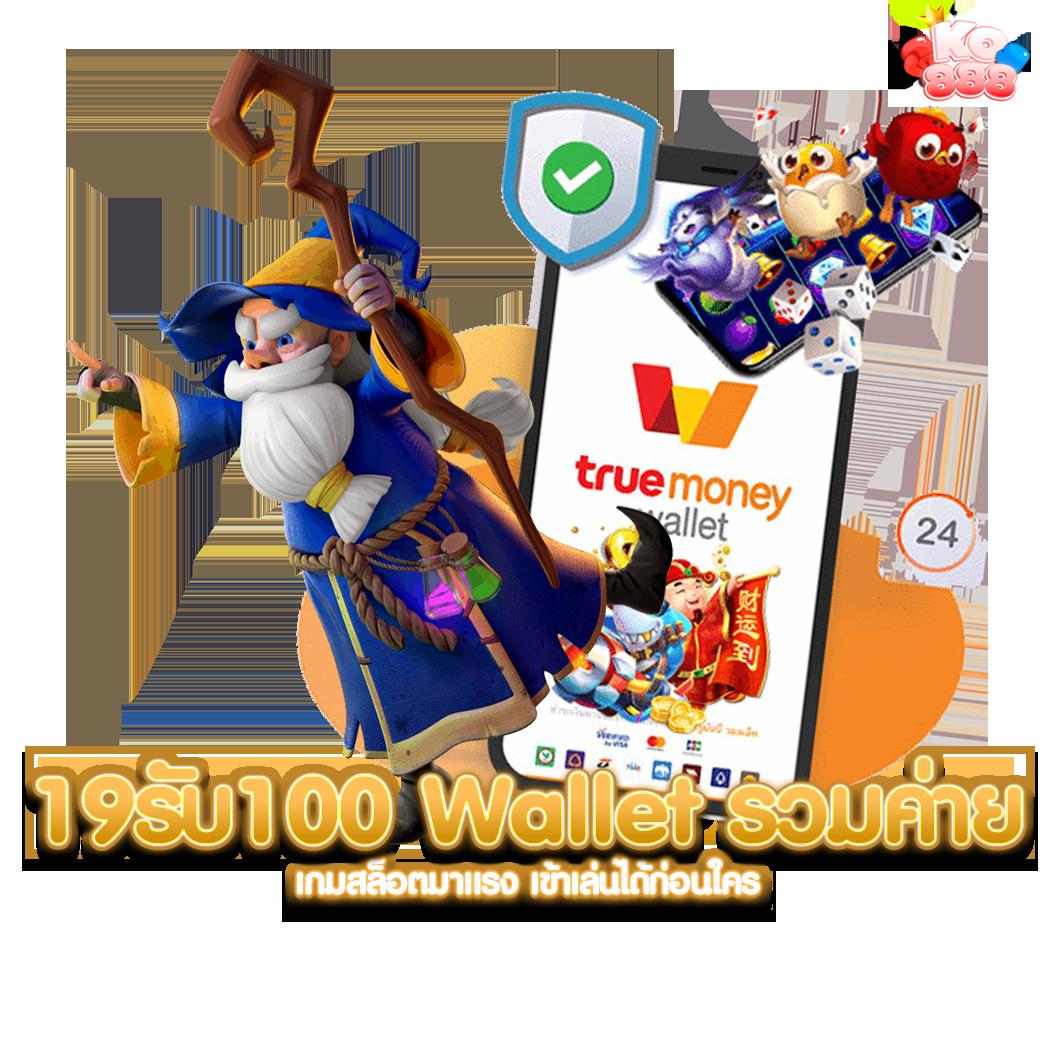 Betflix888 ทางเข้า คาสิโนสุดฮิต เล่นง่าย ได้เงินจริงที่สุด