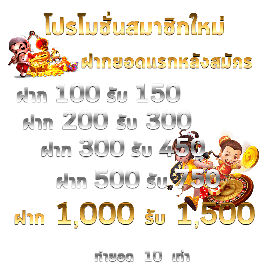 Betflixslot เว็บคาสิโนออนไลน์ยอดนิยม ฝาก-ถอนง่าย ปลอดภัย 2024