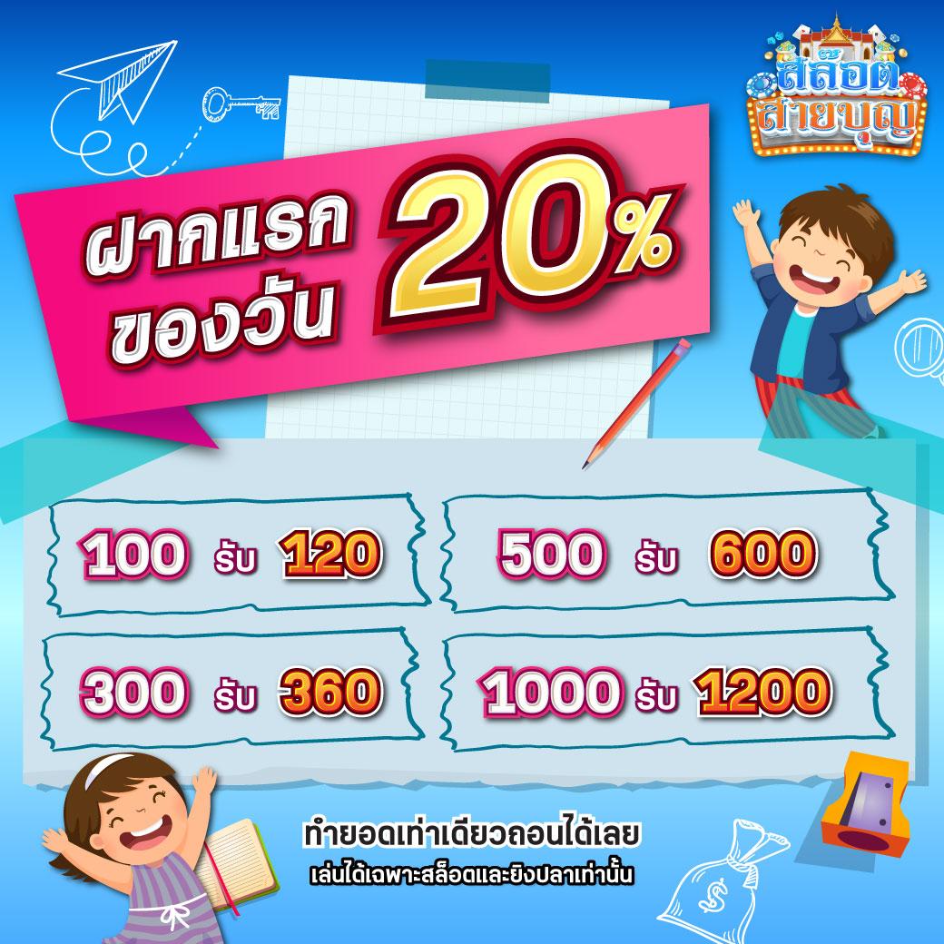 Betflixvip เข้าสู่ระบบ คาสิโนออนไลน์อันดับหนึ่งของไทย