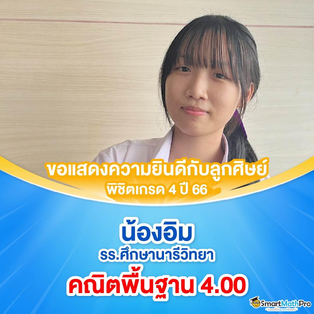 Betworld369 คาสิโนอันดับ 1 เล่นง่าย จ่ายจริง พร้อมโปรโมชั่นเด็ด