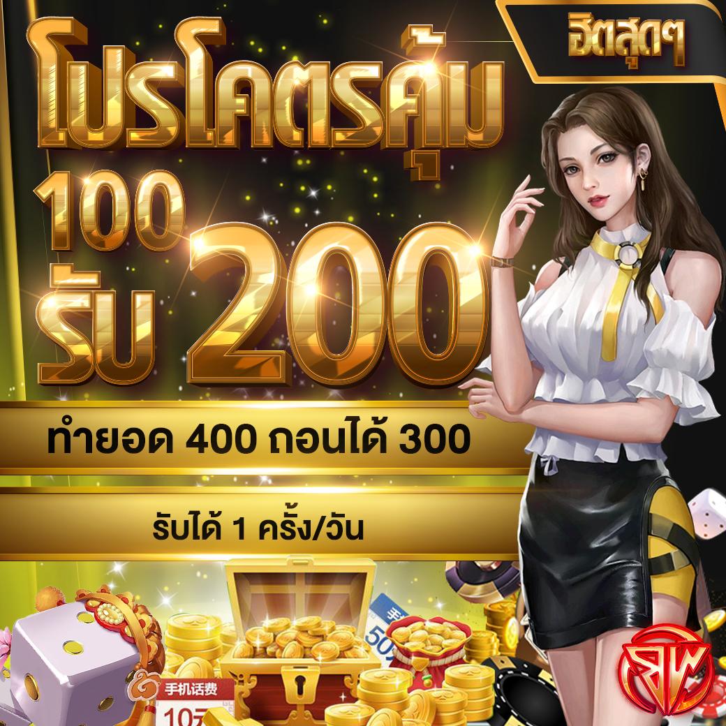 Bigbet44 คาสิโนออนไลน์อันดับหนึ่ง พร้อมโปรโมชั่นสุดคุ้ม 2024