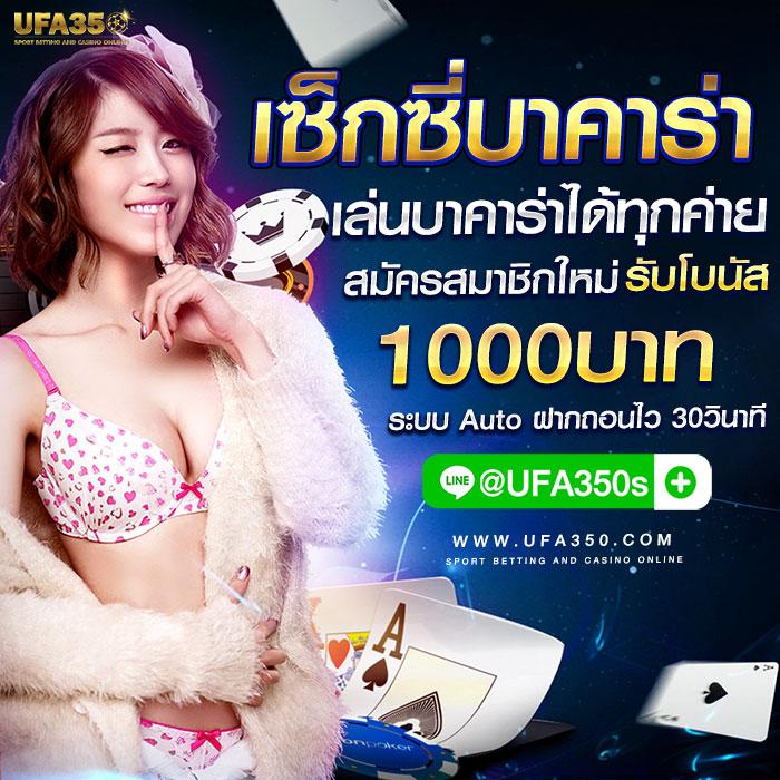 Bigwin Slot คาสิโนยอดนิยม มั่นคง ปลอดภัย เล่นง่าย จบในเว็บเดียว