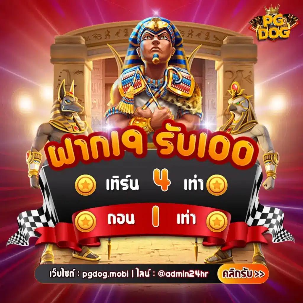 Coin Master ฟรีสปินล่าสุด พร้อมโบนัสพิเศษออนไลน์ 2024