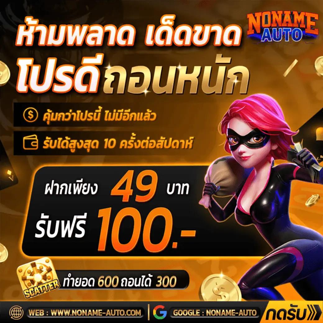 Dafabet เว็บคาสิโนออนไลน์ครบวงจร สมัครวันนี้รับโปรโมชั่นสุดคุ้ม