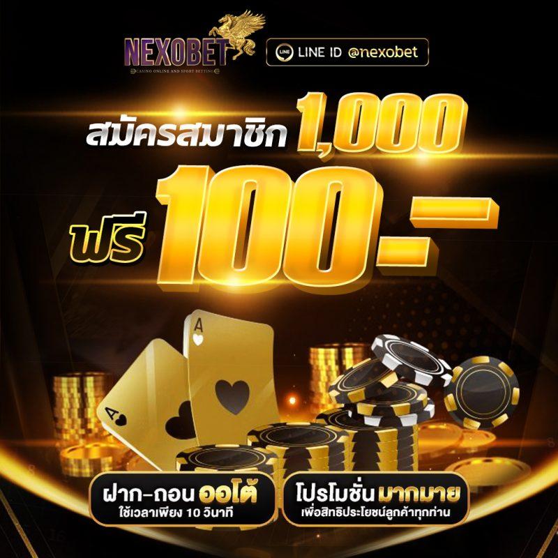 Diamond 96 คาสิโนเว็บตรง ระบบออโต้ ฝากถอนรวดเร็ว พร้อมโปรโมชั่นสุดคุ้ม