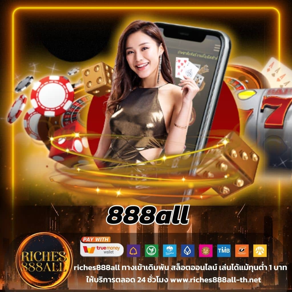 Dragon Slot คาสิโนสล็อต สมัครง่าย รับโบนัสทันที ไม่ต้องฝากก่อน