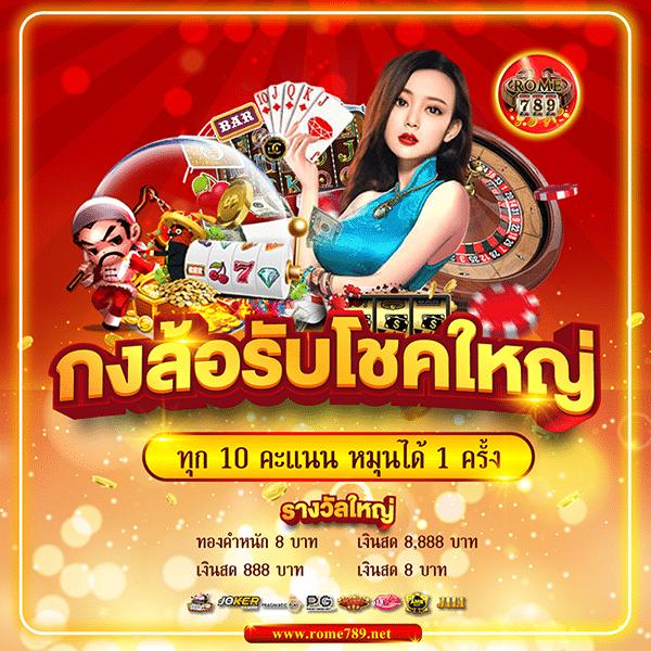 Fox888 ติดต่อฝ่ายสนับสนุน สดใหม่ บริการทันใจในไทย