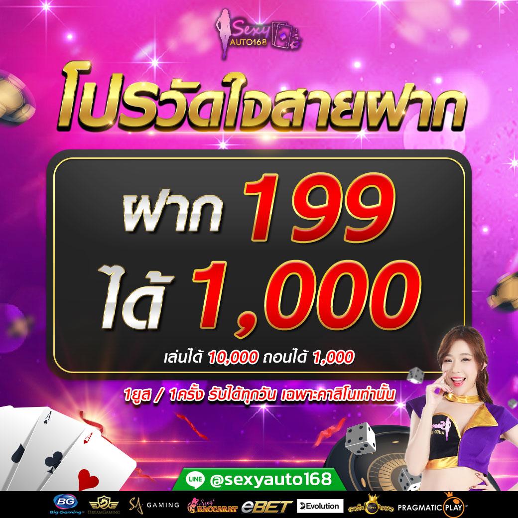 Free Spin Coin Master | คาสิโนกลยุทธ์ล่าสุดเพื่อความสนุกแน่น