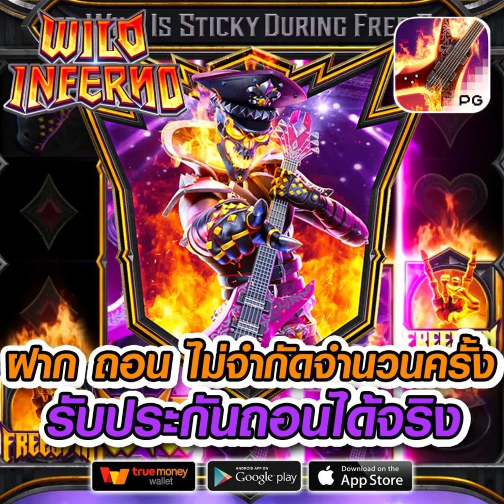 Fullslot ทางเข้า แหล่งรวมเกมสล็อตอัปเดตใหม่ล่าสุด เล่นง่าย โบนัสแตกบ่อย