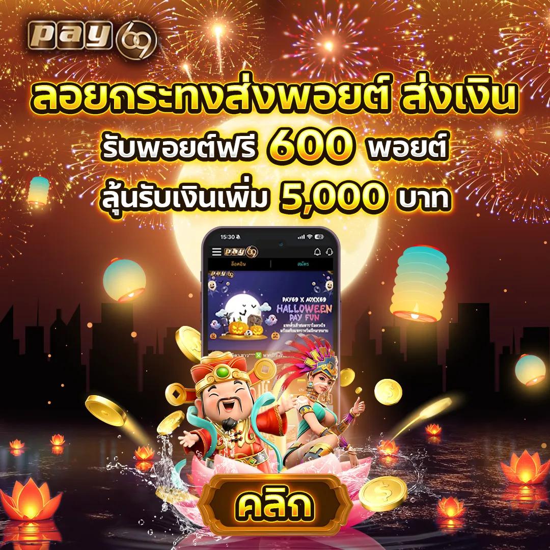 Galaxy Slot 888 เว็บสล็อตแตกง่าย พร้อมระบบออโต้ทันสมัยที่สุดในไทย