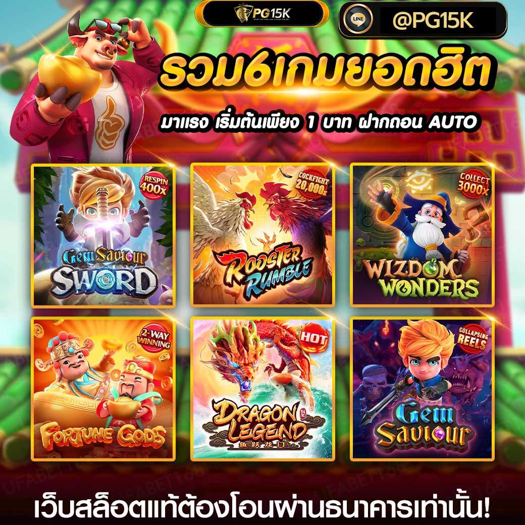 Goldenslot คาสิโนออนไลน์อันดับ 1 มาพร้อมโปรโมชั่นแรงที่สุดในไทย