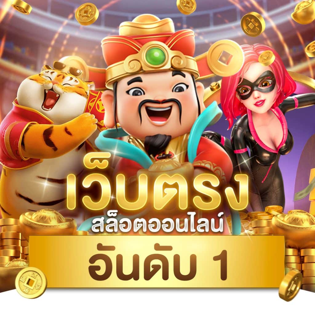 Hippy Slot คาสิโนออนไลน์อันดับ1 โปรโมชั่นสุดคุ้ม เล่นง่ายได้เงินจริง