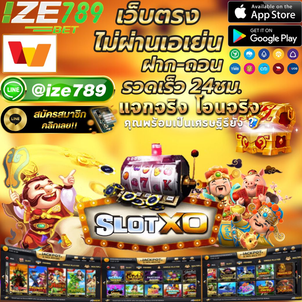 Hit789 สมัครคาสิโนออนไลน์ จ่ายจริง อัปเดตล่าสุดปี 2024