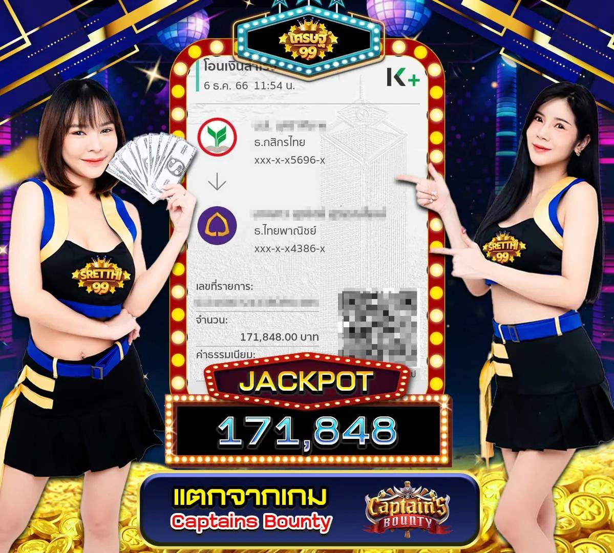 KTV1Bet เว็บคาสิโนออนไลน์อันดับหนึ่ง พัฒนาระบบทันสมัยที่สุดในไทย