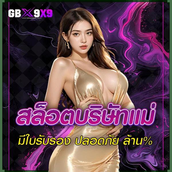 KU Casino เดิมพันสนุก ครบเครื่อง ด้วยระบบอัปเดตใหม่ล่าสุด