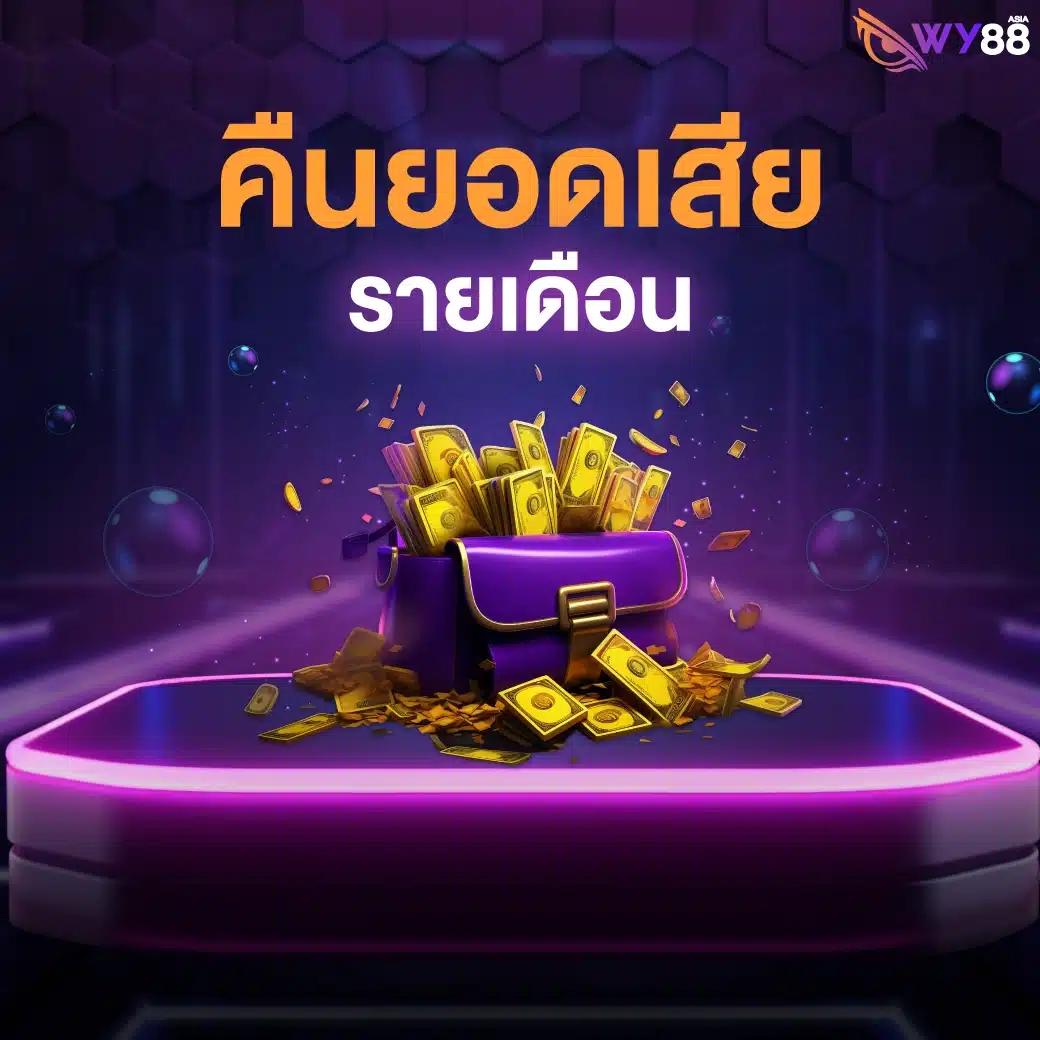 King 4สล็อต คาสิโนอันดับหนึ่ง สนุกกับเกมสล็อตยอดฮิตในไทย